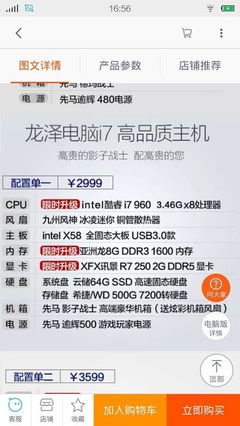 五臺電腦配置深度對比 誰是性能王者，誰是性價(jià)比之選？